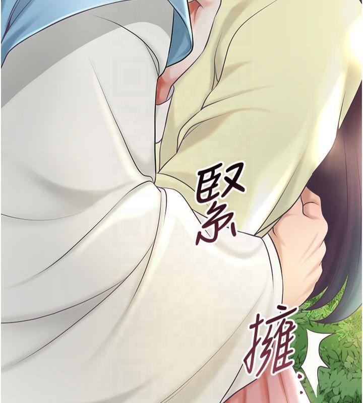 花容湿色:取花点第40話-愛撫彼此的性器