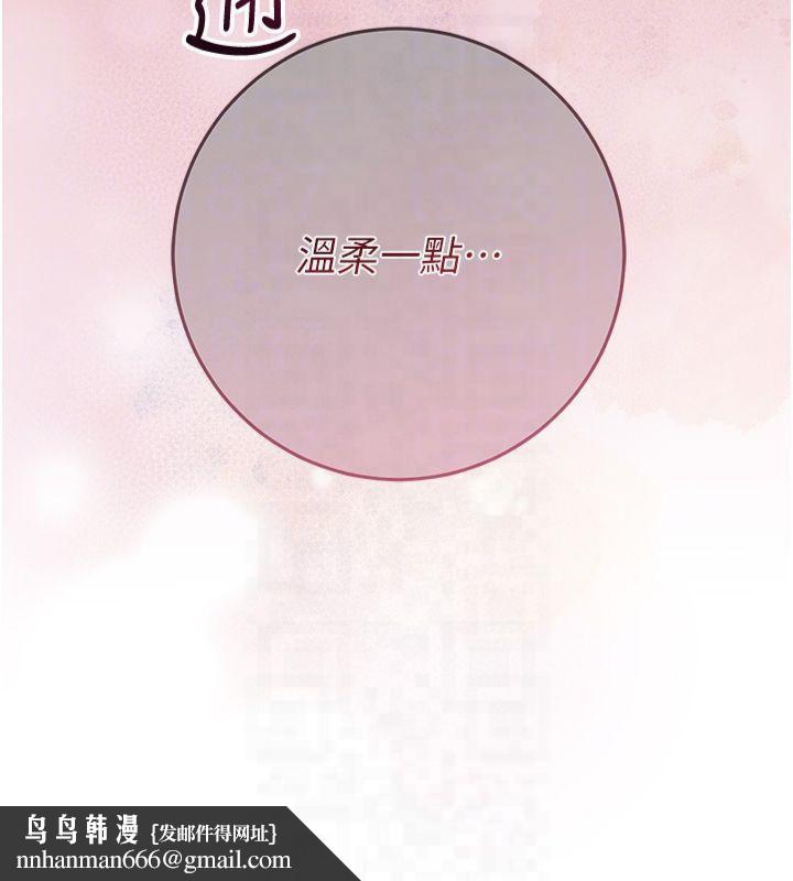 花容湿色:取花点第40話-愛撫彼此的性器