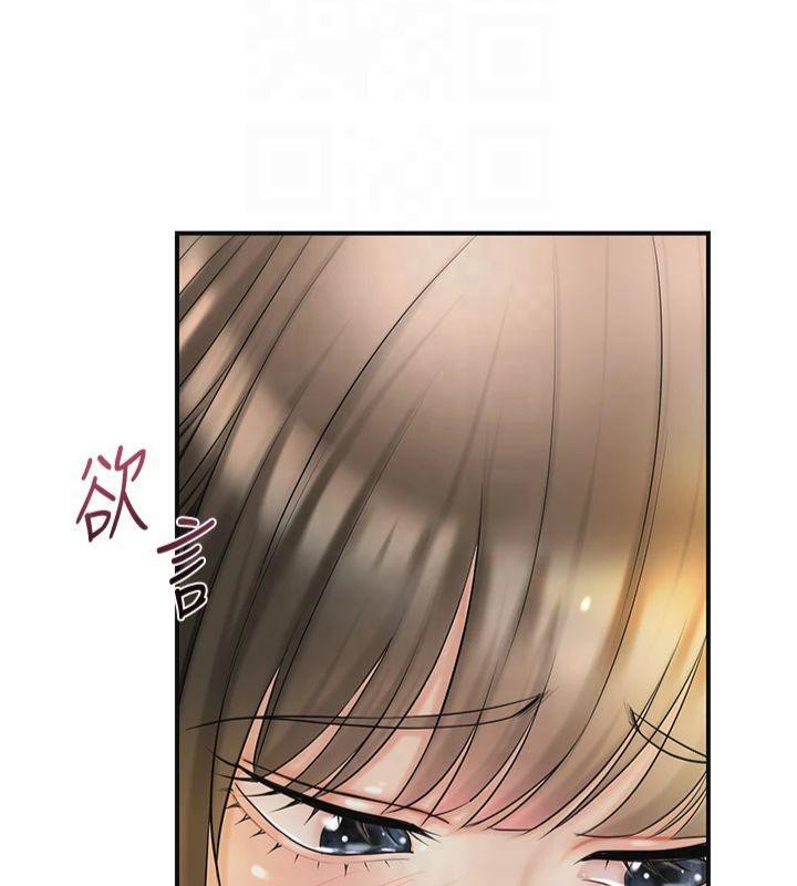 花容湿色:取花点第40話-愛撫彼此的性器