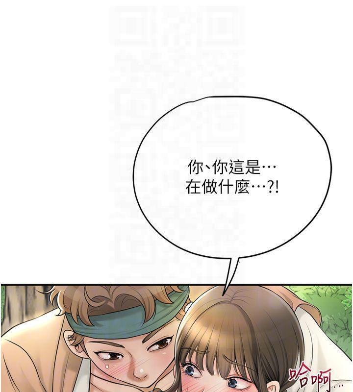 花容湿色:取花点第40話-愛撫彼此的性器