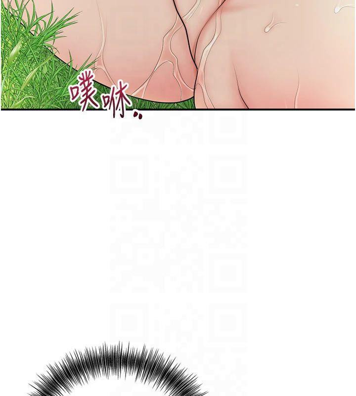 花容湿色:取花点第40話-愛撫彼此的性器