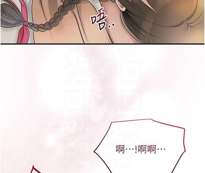 花容湿色:取花点第40話-愛撫彼此的性器