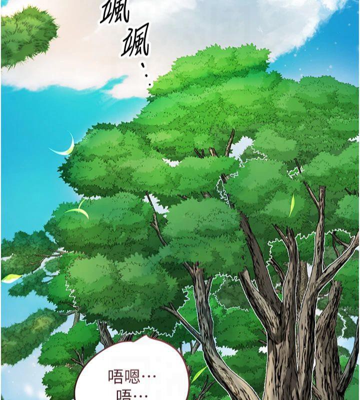 花容湿色:取花点第40話-愛撫彼此的性器