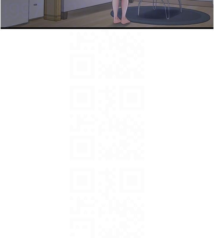 水电工日誌第79話-我就要你獨寵我一人!