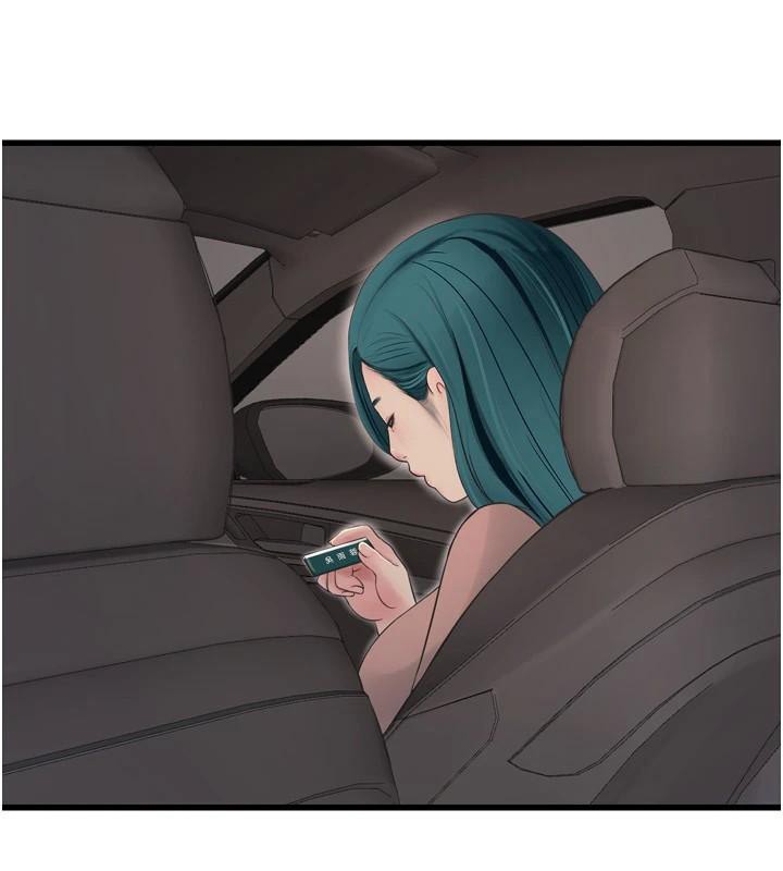 水电工日誌第79話-我就要你獨寵我一人!