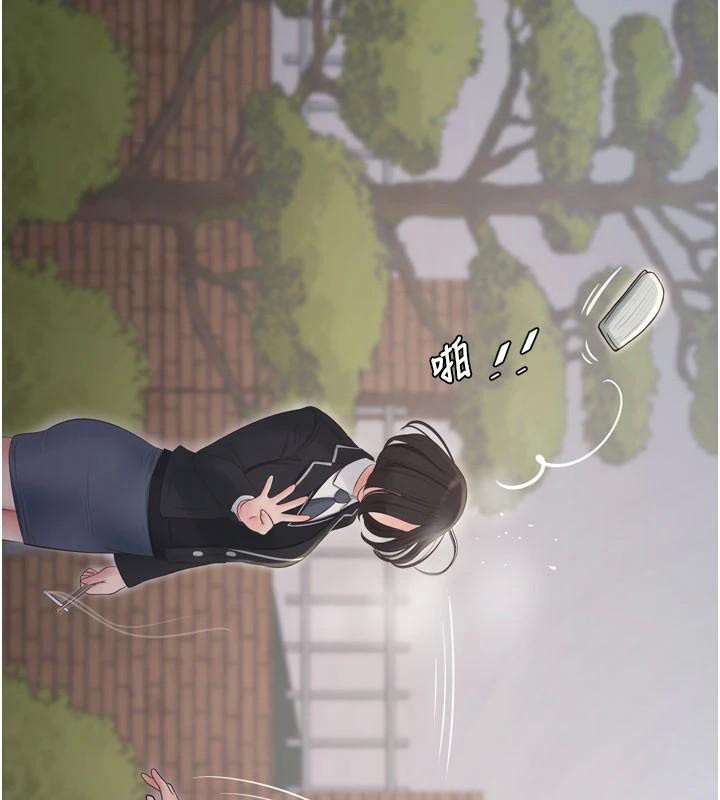 水电工日誌第79話-我就要你獨寵我一人!