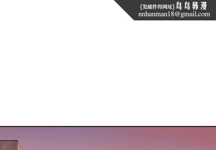 大企业里的小秘密第24話