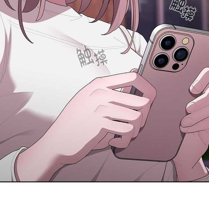 大企业里的小秘密第24話