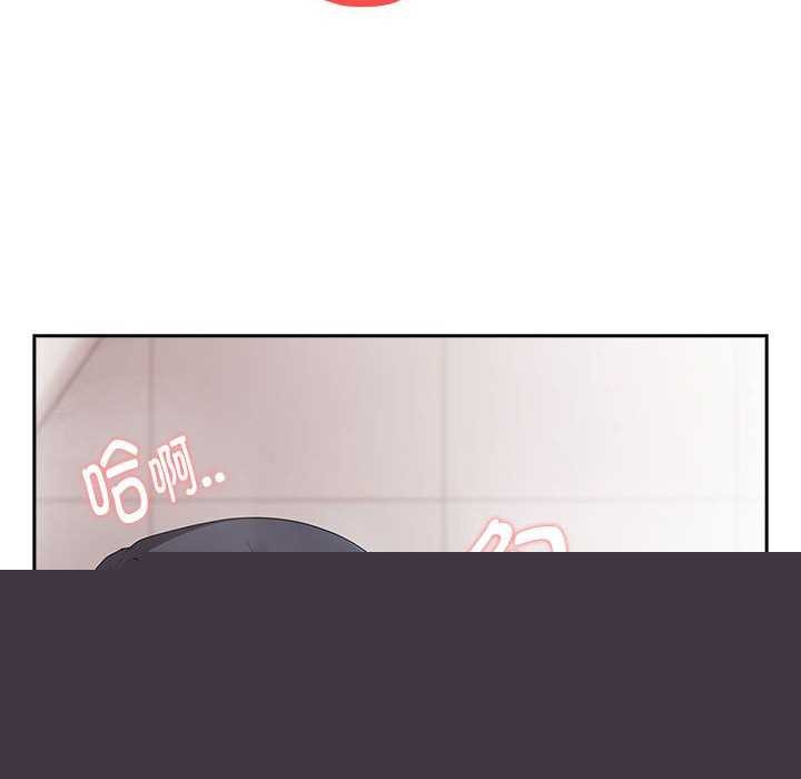 大企业里的小秘密第24話