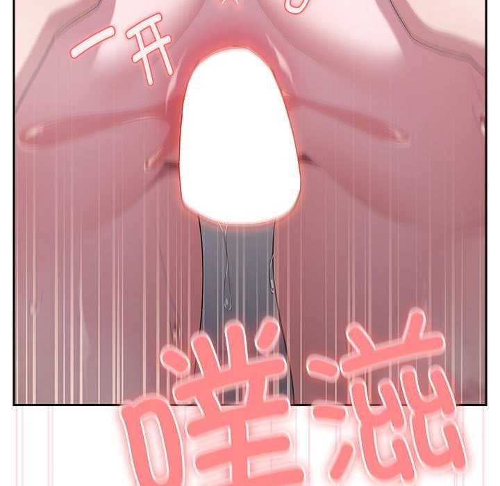 大企业里的小秘密第24話