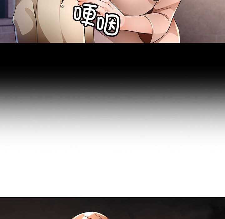 脱轨关系第41話