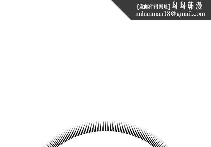 重生之长枪无敌第43話