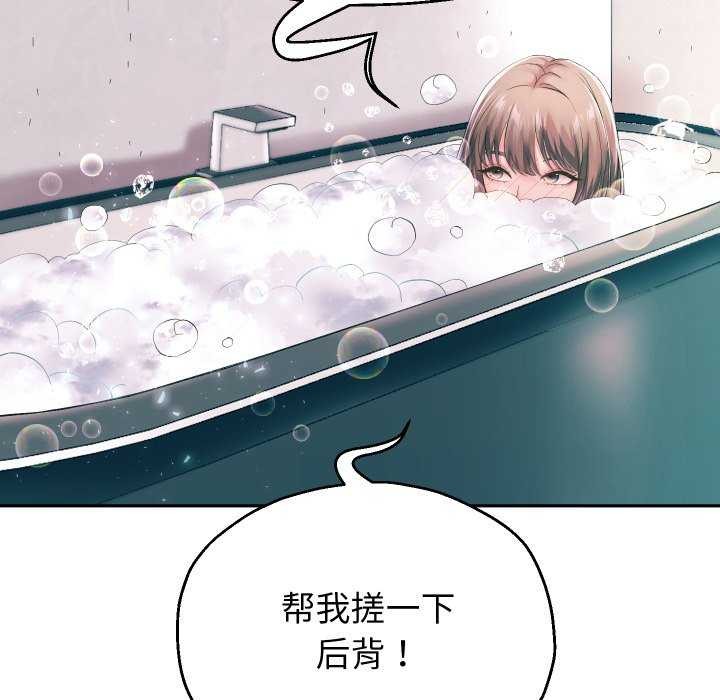 重生之长枪无敌第43話