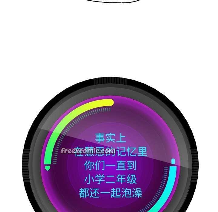 重生之长枪无敌第43話