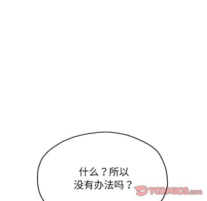 重生之长枪无敌第43話