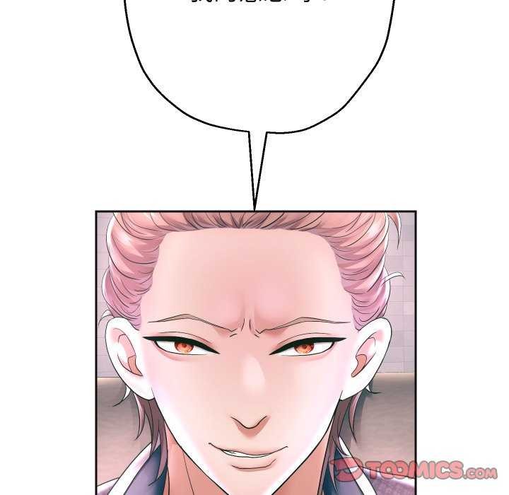 重生之长枪无敌第43話