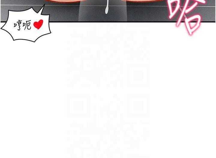 私密视角第19話-阿姨在上面搖