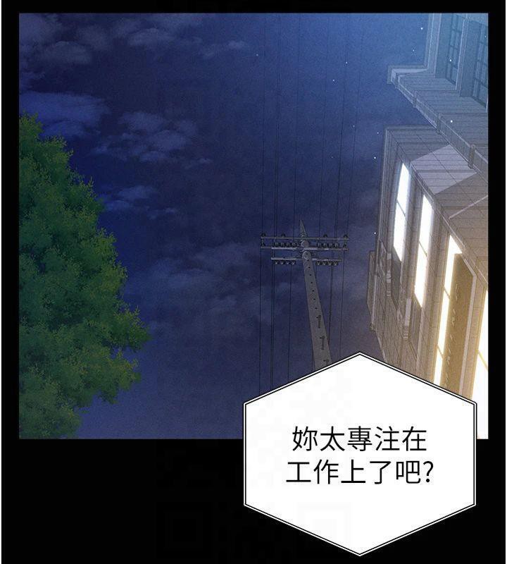 私密视角第19話-阿姨在上面搖