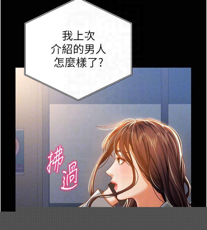 私密视角第19話-阿姨在上面搖