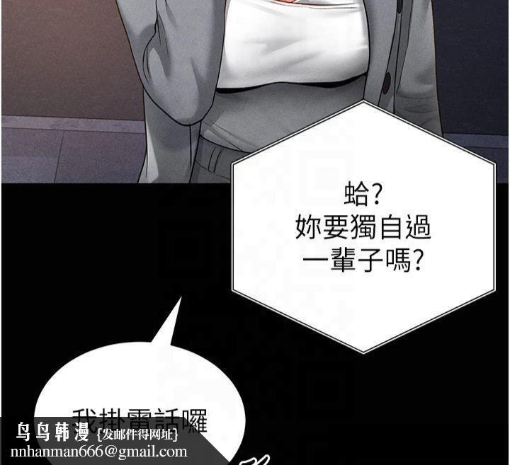 私密视角第19話-阿姨在上面搖