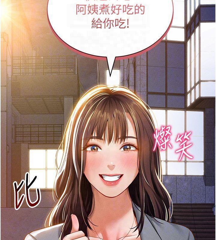 私密视角第19話-阿姨在上面搖