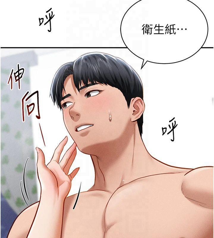 私密视角第19話-阿姨在上面搖