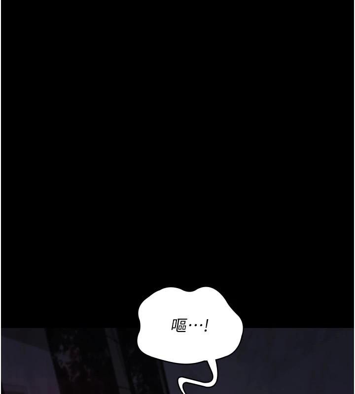 夜间诊疗室第93話-踏入VIP病房區的代價