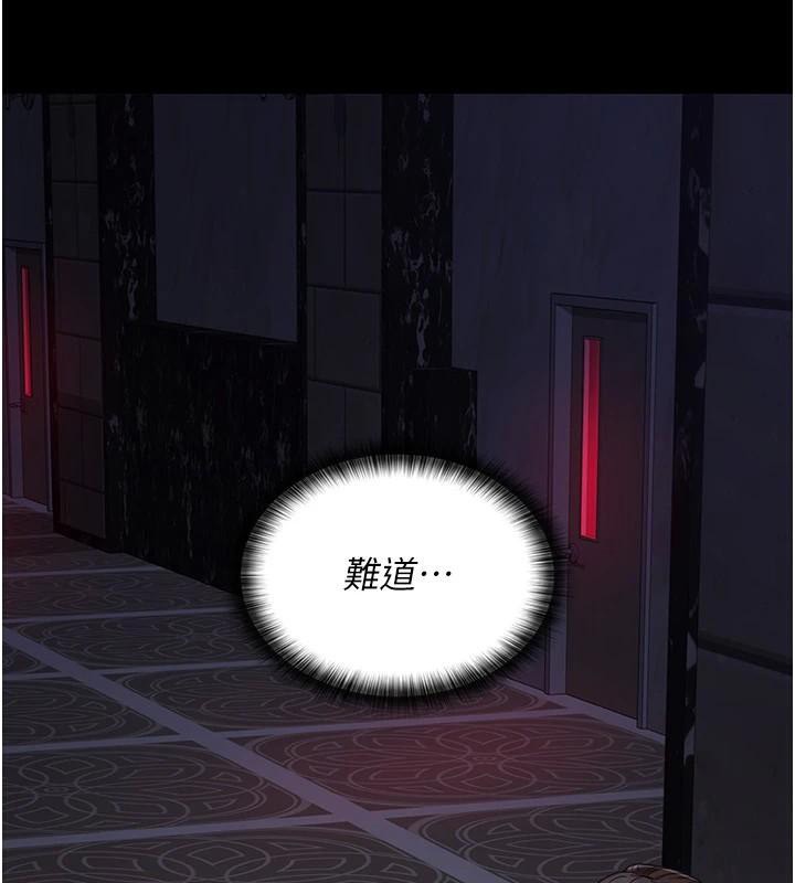 夜间诊疗室第93話-踏入VIP病房區的代價