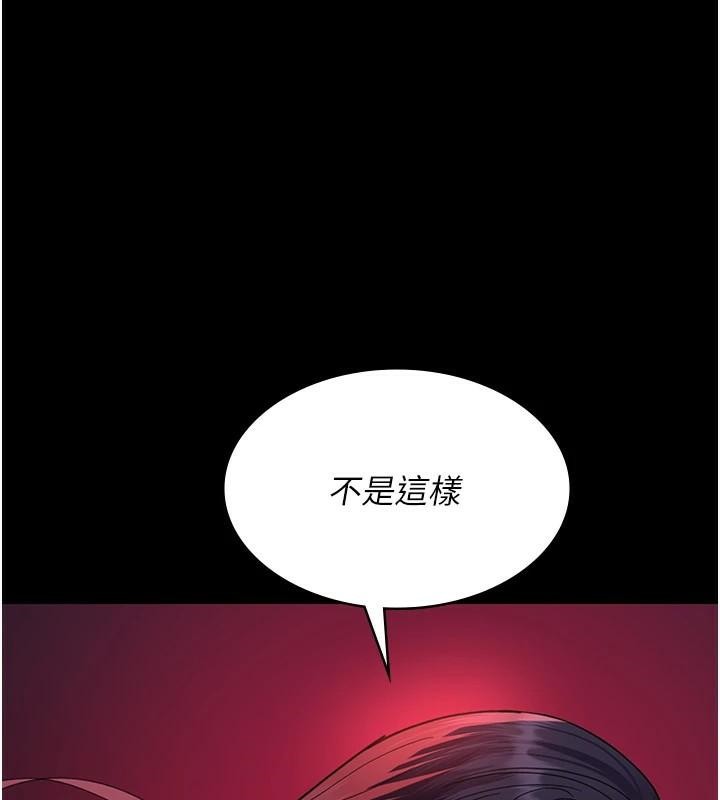 夜间诊疗室第93話-踏入VIP病房區的代價