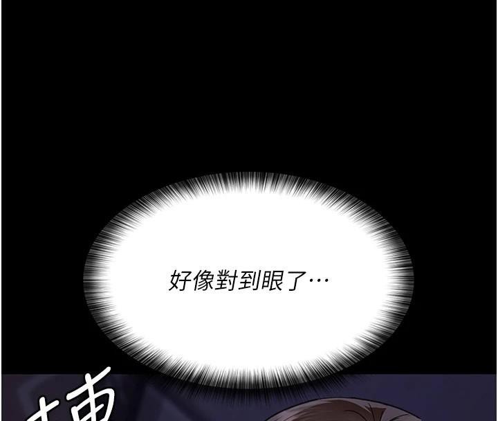 夜间诊疗室第93話-踏入VIP病房區的代價