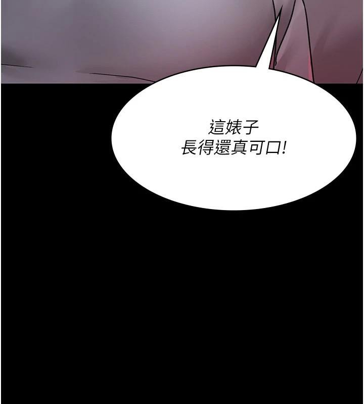 夜间诊疗室第93話-踏入VIP病房區的代價