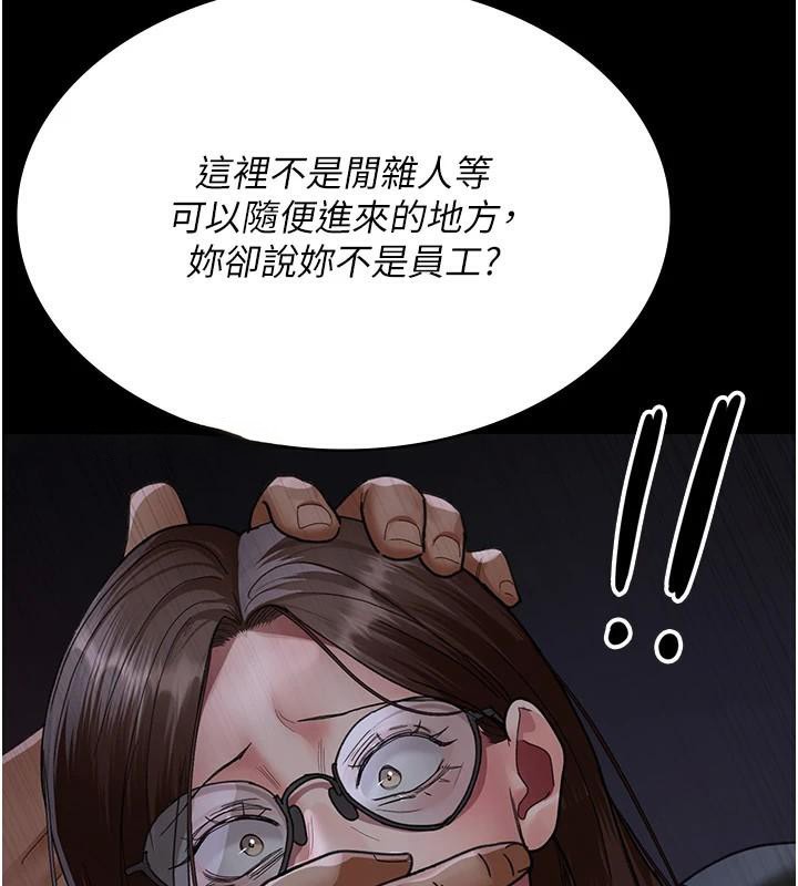 夜间诊疗室第93話-踏入VIP病房區的代價