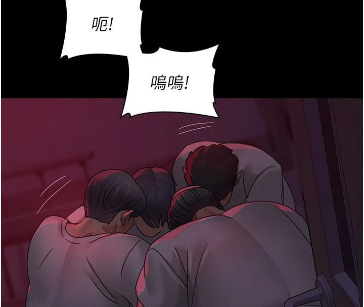 夜间诊疗室第93話-踏入VIP病房區的代價