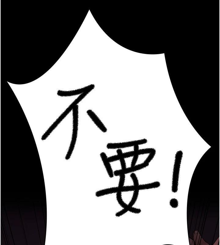 夜间诊疗室第93話-踏入VIP病房區的代價