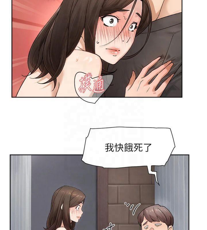 深层洁净达人第20話-我們變得更親近了