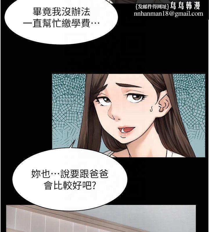 深层洁净达人第20話-我們變得更親近了