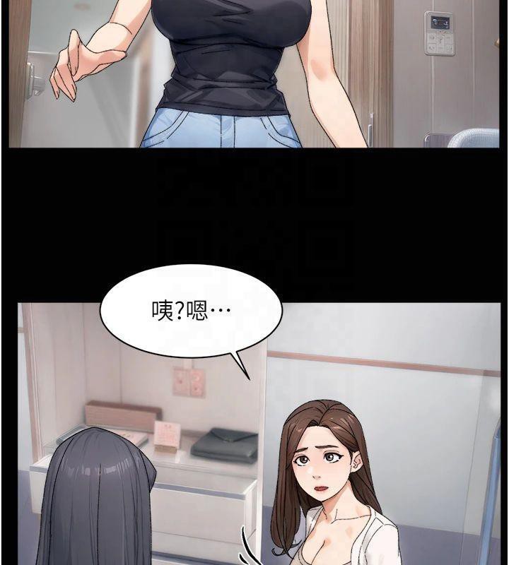 深层洁净达人第20話-我們變得更親近了