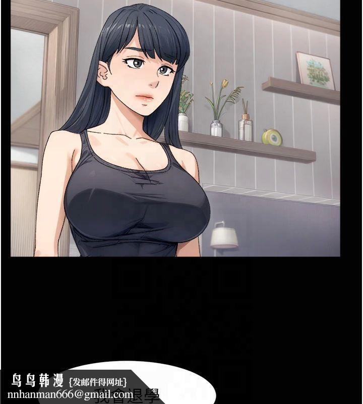 深层洁净达人第20話-我們變得更親近了