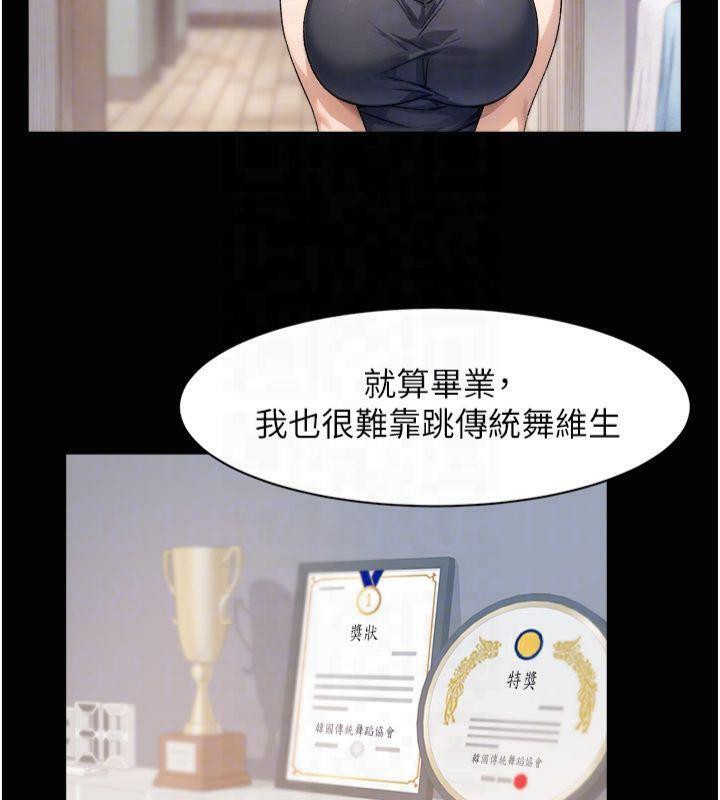 深层洁净达人第20話-我們變得更親近了