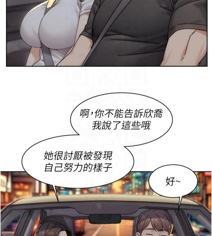 深层洁净达人第20話-我們變得更親近了