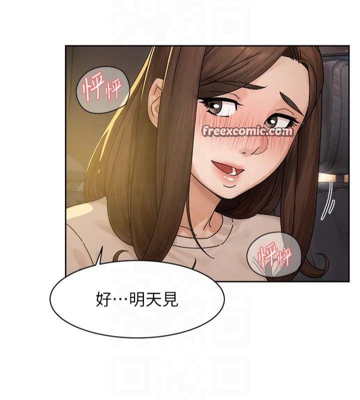 深层洁净达人第20話-我們變得更親近了