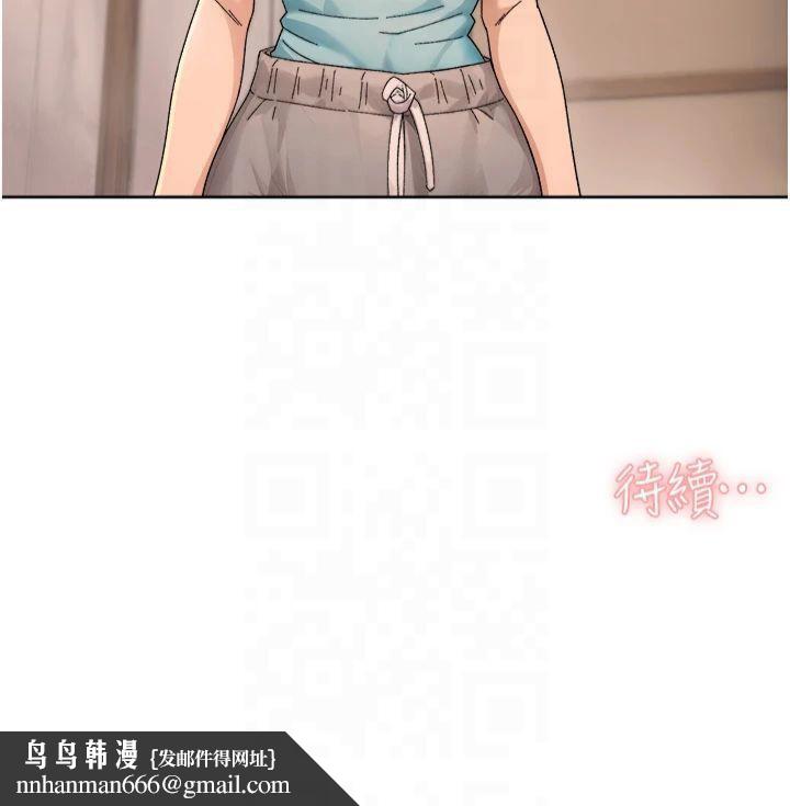 深层洁净达人第20話-我們變得更親近了