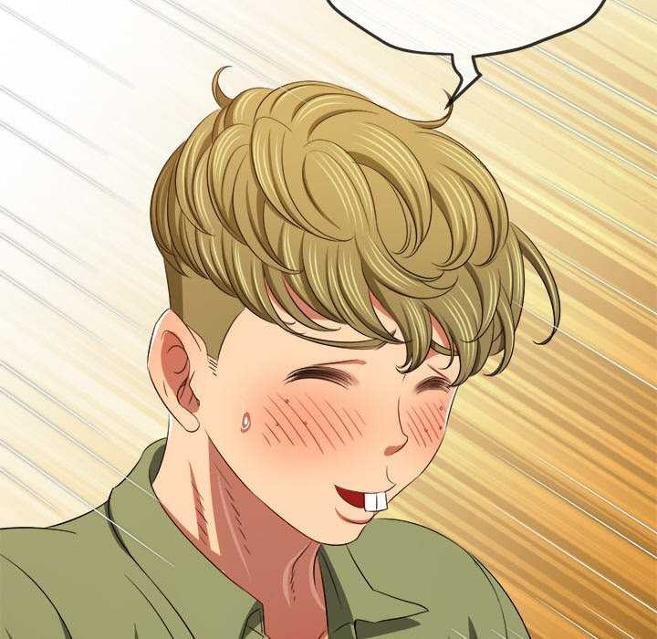 难缠小恶女第241話