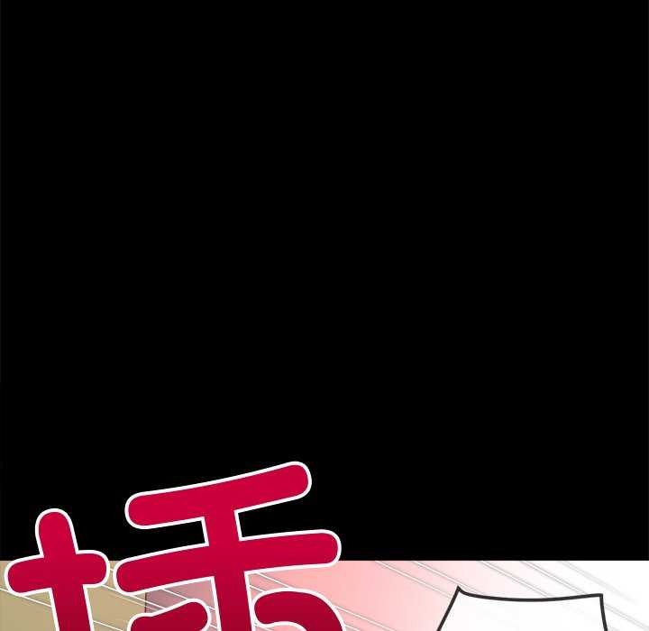 难缠小恶女第241話