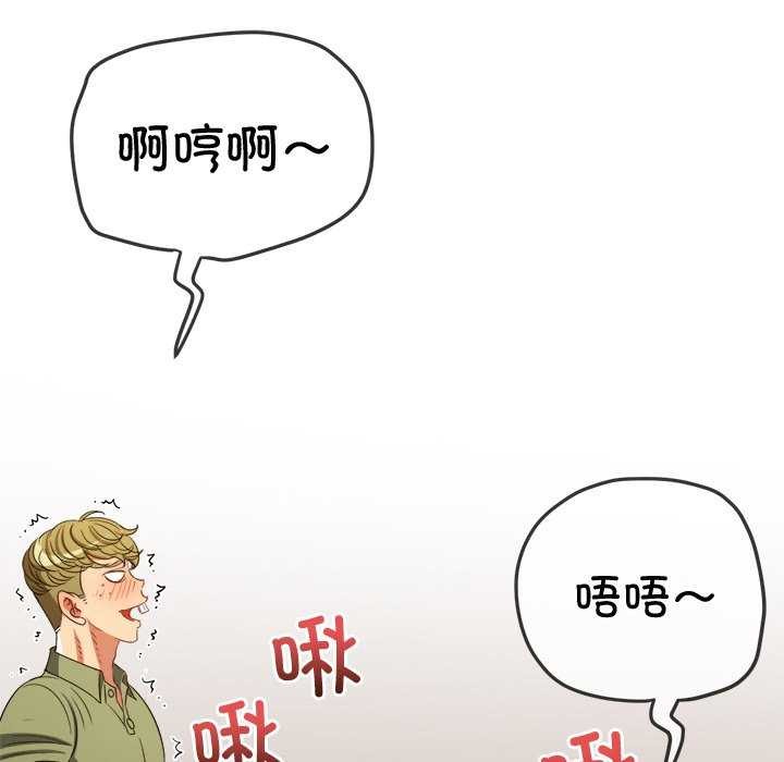 难缠小恶女第241話
