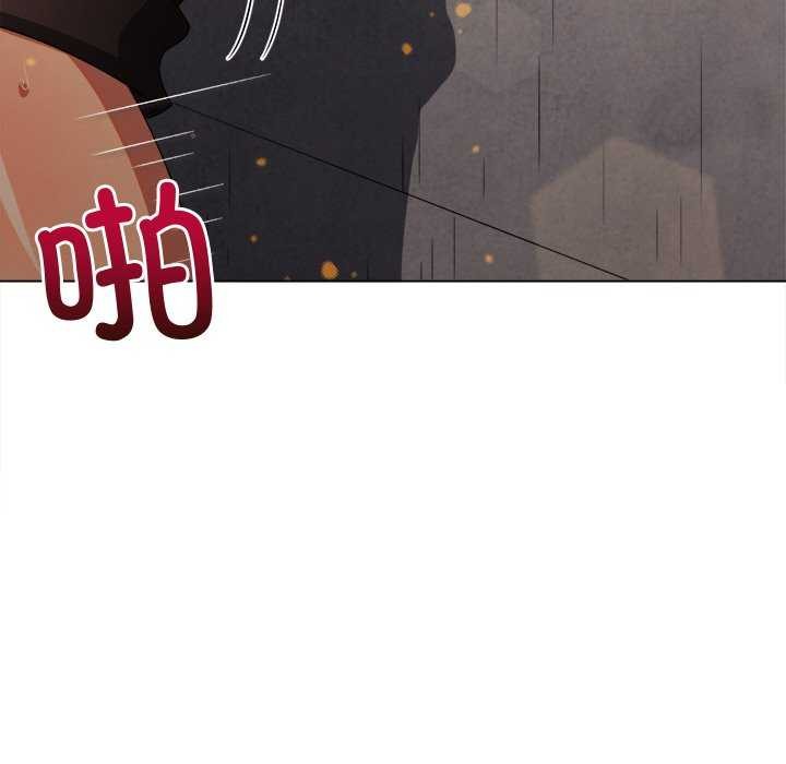 难缠小恶女第241話