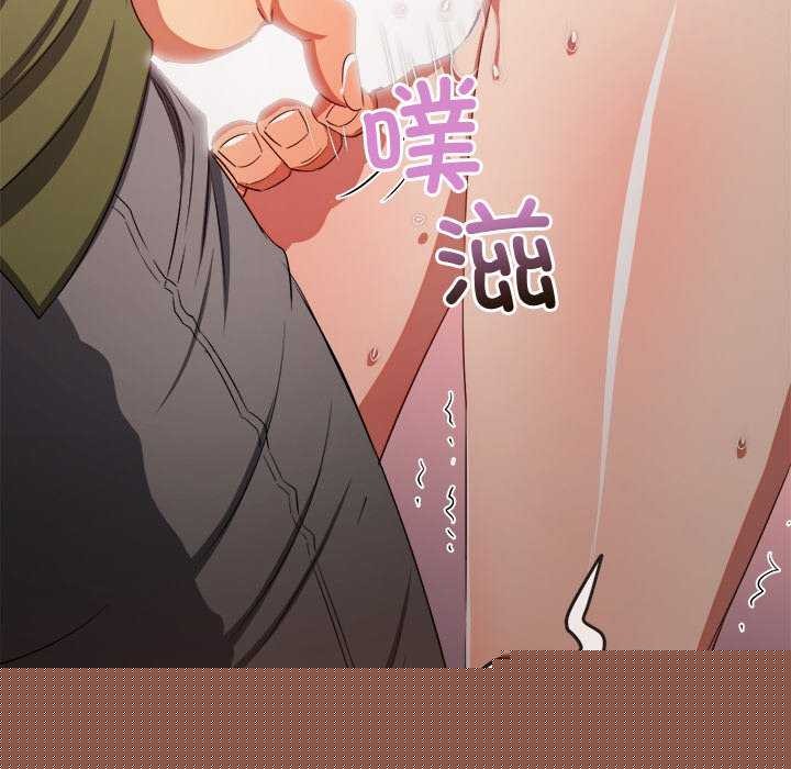 难缠小恶女第241話