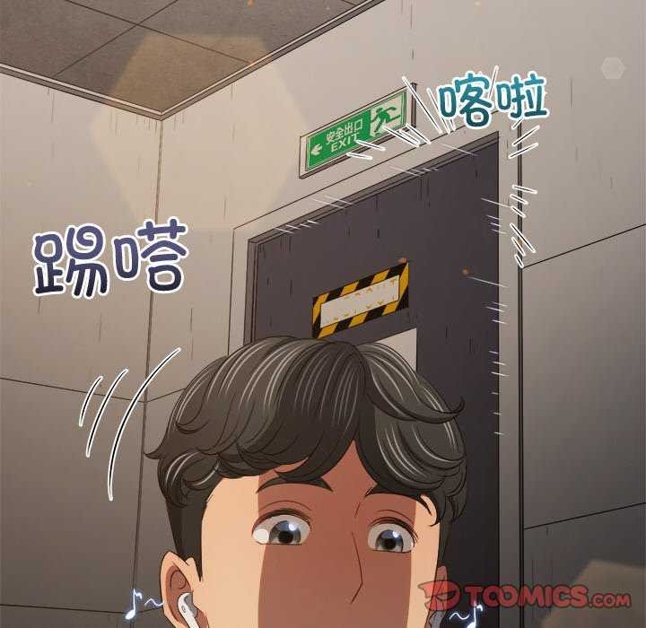 难缠小恶女第241話