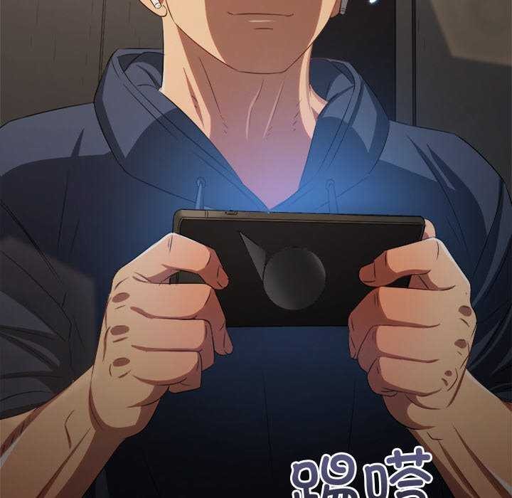 难缠小恶女第241話