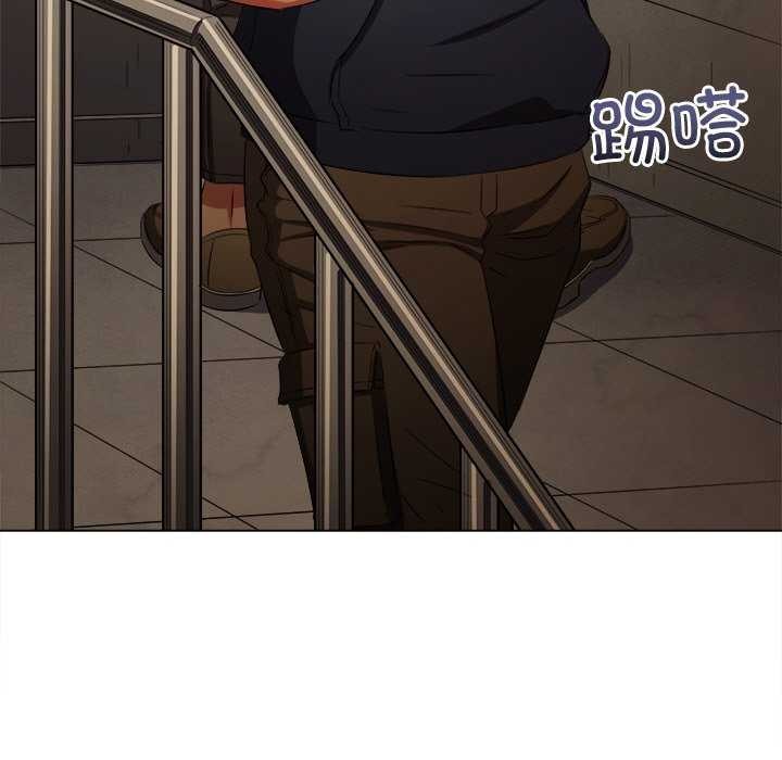 难缠小恶女第241話